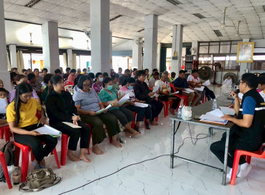 กลุ่มส่งเสริมสหกรณ์ 1 เข้าร่วมประชุมใหญ่สามัญประจำปี 2568 ... พารามิเตอร์รูปภาพ 3